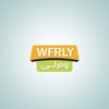 Wfrly