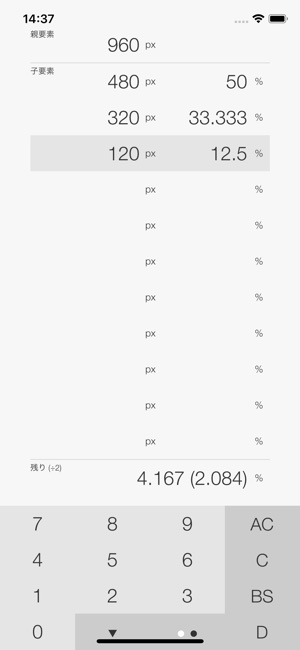 Pxent(圖1)-速報App