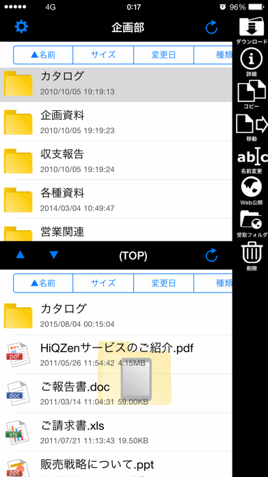 How to cancel & delete HiQZen from iphone & ipad 2