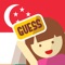 Guess The Word SG is an insanely fun and exciting charades game for Singaporeans