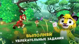 Лео и Тиг: Таёжная Сказка айфон картинки 2