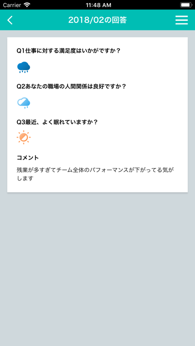 Geppo 社員コンディションの把握アプリのスクリーンショット3 Geppo 社員コンディションの把握アプリのスクリーンショット3
