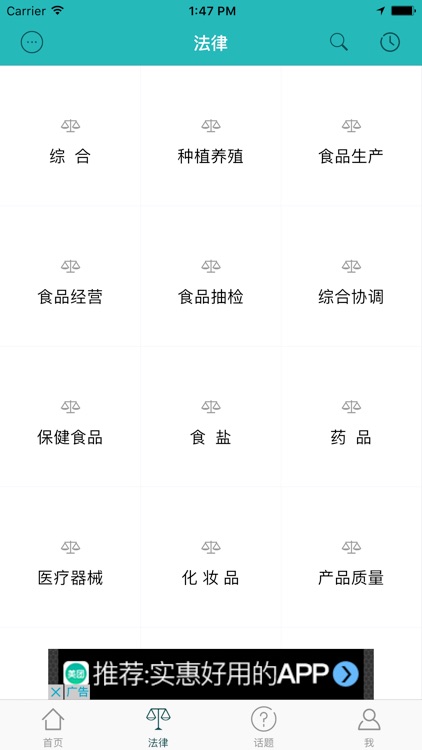 市场监督管理相关话题探讨