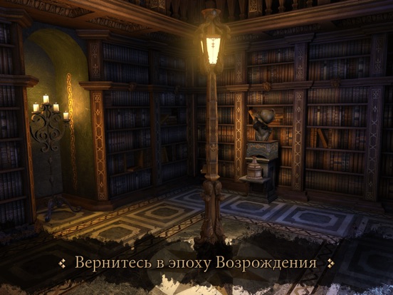 Игра The House of da Vinci