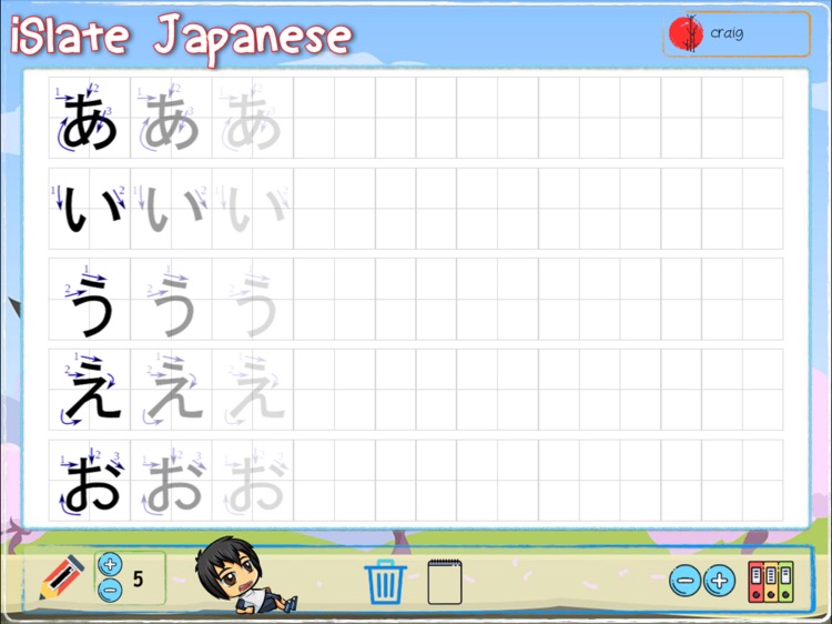 iSlate Japanese screenshot-3