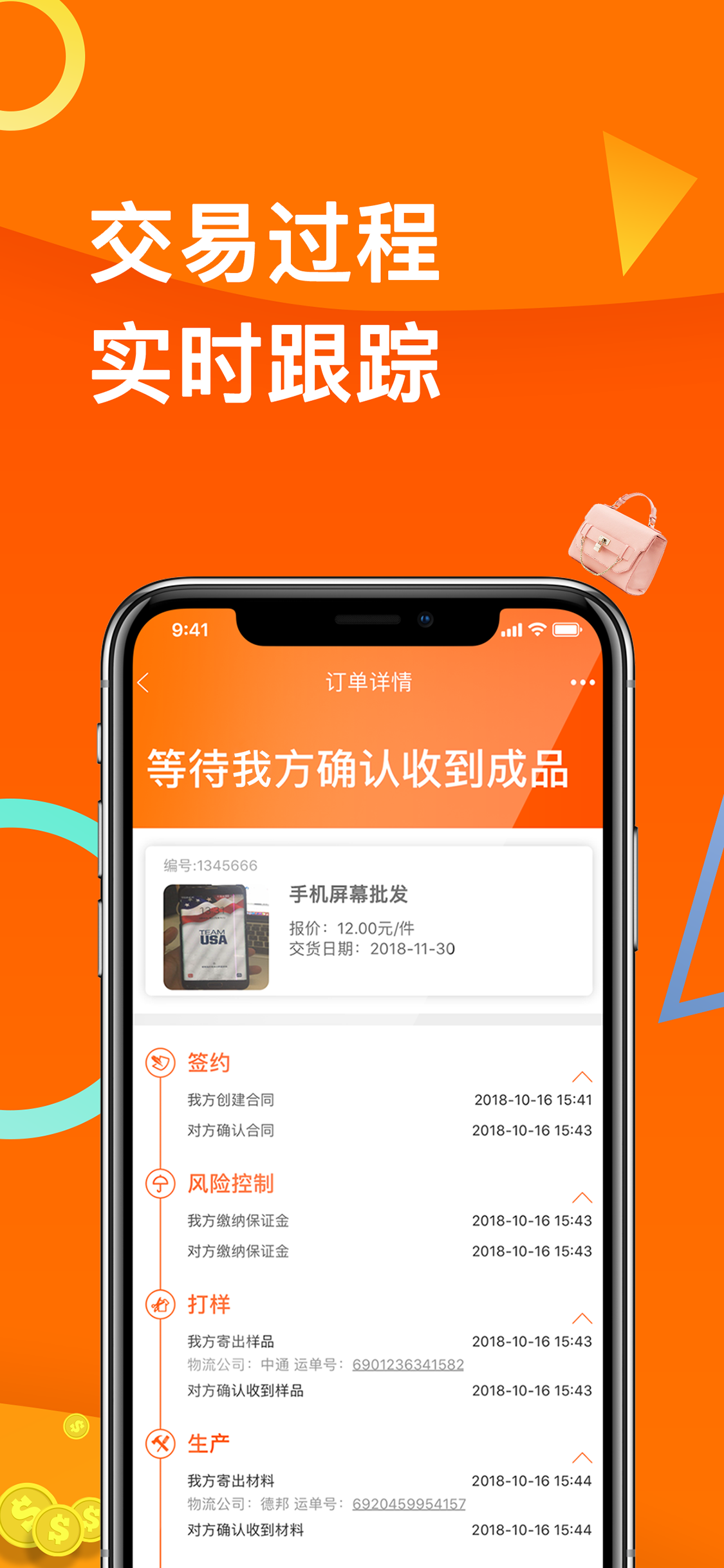 云加工