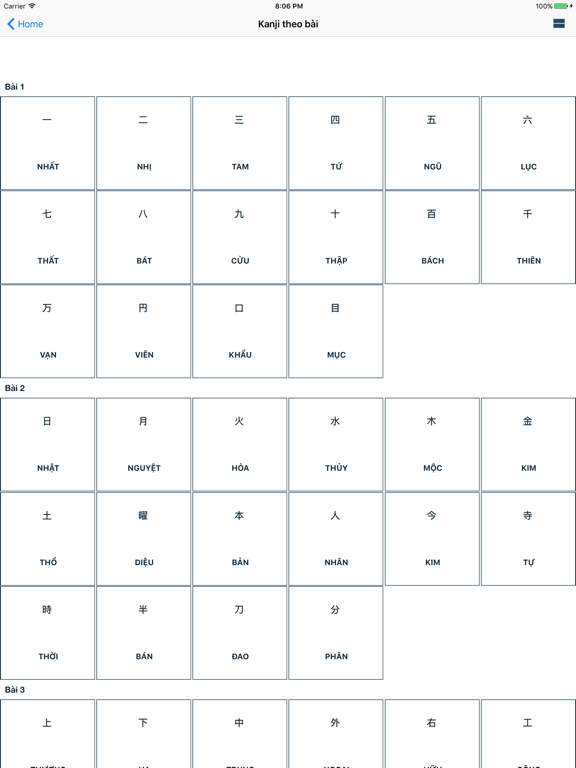 Screenshot #5 pour EZKanji
