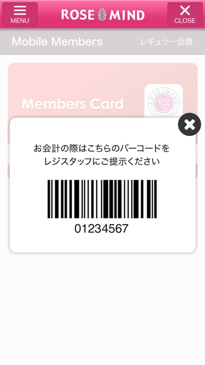 【公式アプリ】福山サービスエリア上り線 screenshot-3