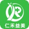 任禾益美APP主要经营养生茶，护肤品，营养品，减肥产品等健康产业产品。