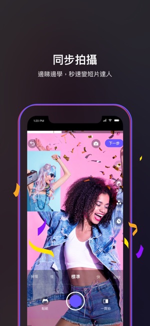 VOOV - Video Community(圖2)-速報App