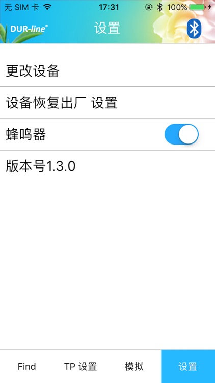 BT Sat Finder screenshot-4