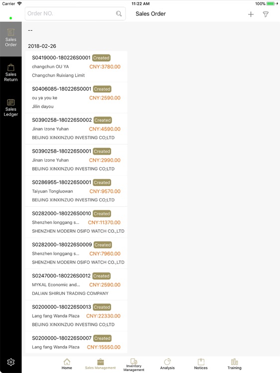 云营销 screenshot-3