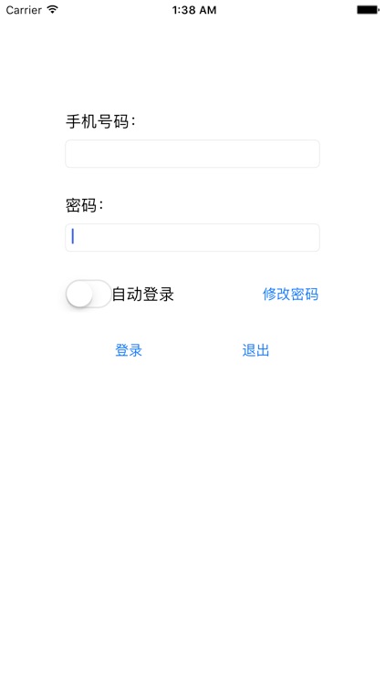 桂林计量所食堂订餐