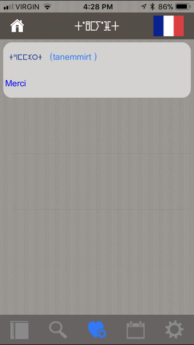 Screenshot #3 pour Amawal Dictionnaire