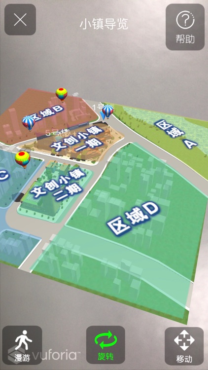 西咸文创服贸平台 screenshot-4