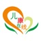 这是一款婴幼儿及儿童中医在线医疗、教育、咨询服务软件私人医生，幼儿教育专家随时随地的权威解答智能温度计24小时掌控体温，自由设定高温预警，预防高热惊厥。群聊微课堂：探讨中医小儿推拿、分享育儿经验孕产育儿科普宝典：中医备孕、国学教育、中医喂养。让下一代生理心理更加健康。
