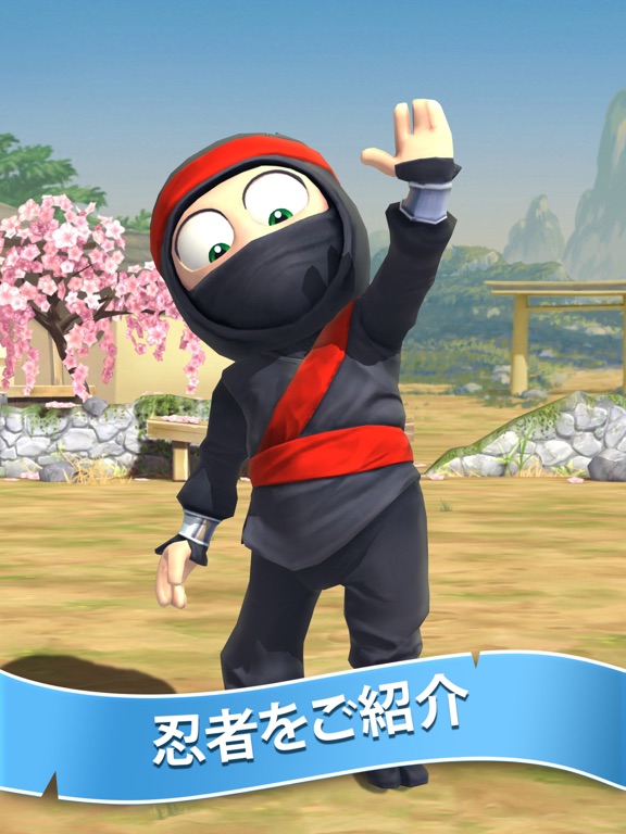 Clumsy Ninjaのおすすめ画像1