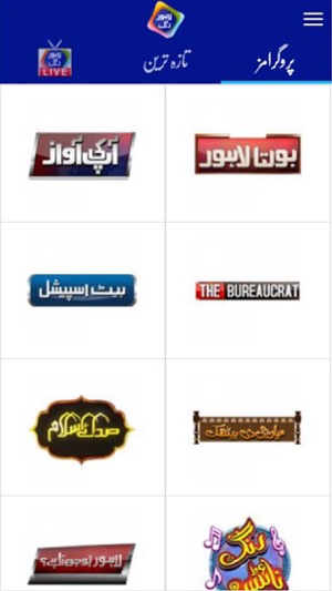 Lahore Rang(圖2)-速報App