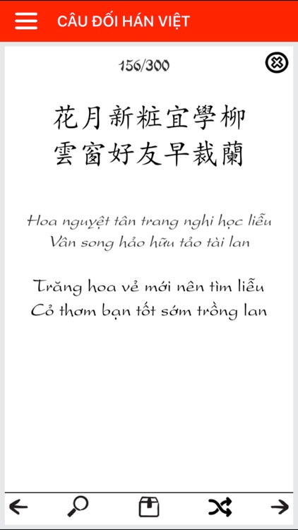 Câu đối Hán Ngữ tuyển chọn screenshot-3