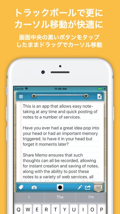 Share Memo screenshot1