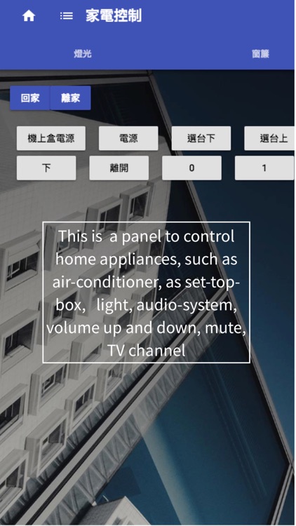 eBuilding screenshot-4