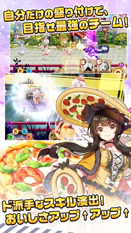 キュイディメ-【料理擬人化x美少女シミュレーションRPG】