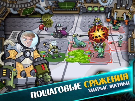 Скачать Deep Space RPG: Начало