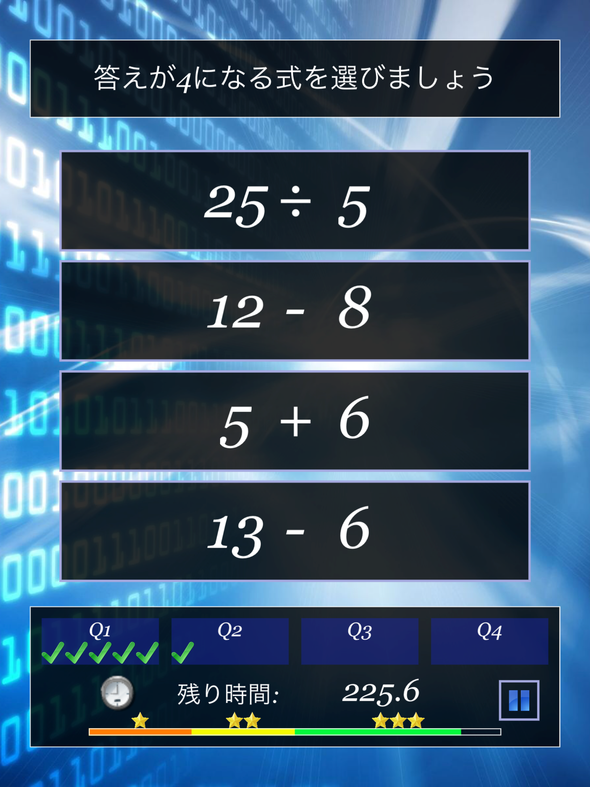 脳トレ計算問題BASIC: シンプルでやり込めるゲーム screenshot 6