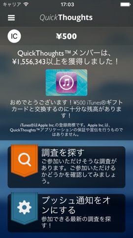 QuickThoughtsのおすすめ画像2