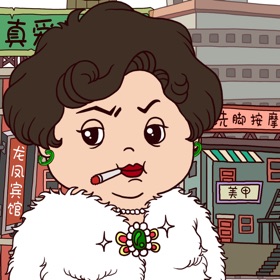 螢幕擷取畫面 (5) 贪婪的包租婆