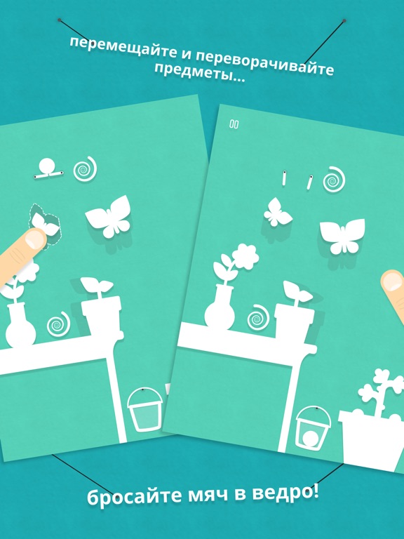 Drop Flip Seasons для iPad
