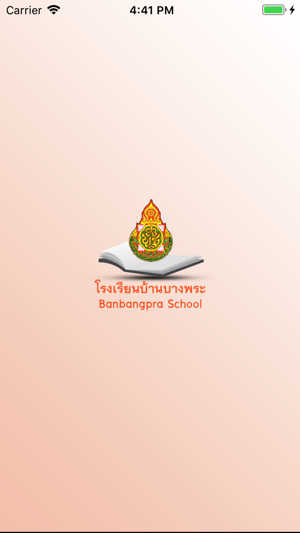 Banbangphra School