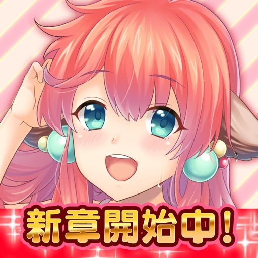 モン娘は~れむ【モンはれ】モン娘美少女育成ゲーム×バトル