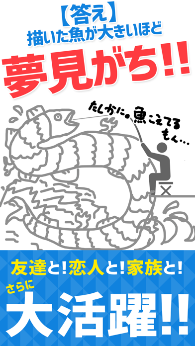 Screenshot #2 pour お絵かき心理テスト7