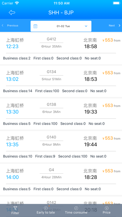 MeetingPlus Screenshot