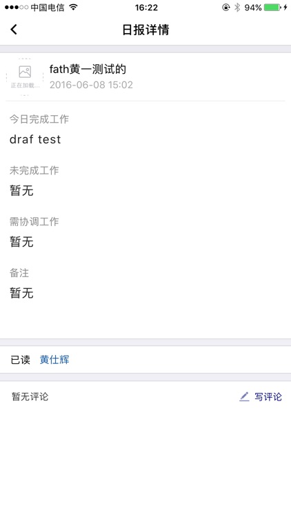 1号任务 screenshot-4