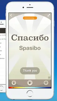 russian by nemo iphone screenshot 2