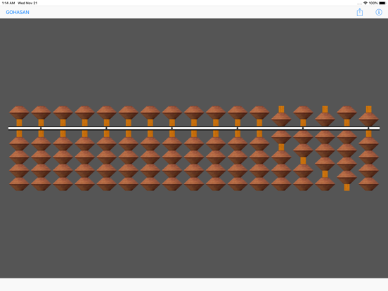 Screenshot #4 pour SORO999