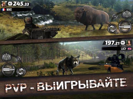 Wild Hunt: Охота на животных на iPad