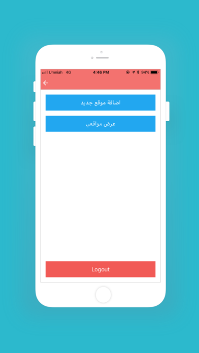 تمن و قيمة iPhone screenshot 5 - Food & Drink app
