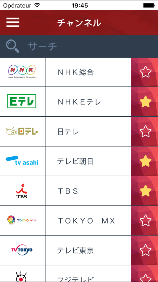 日本のTV番組 (テレビ) TV (JP) - 1.4 - (iOS)