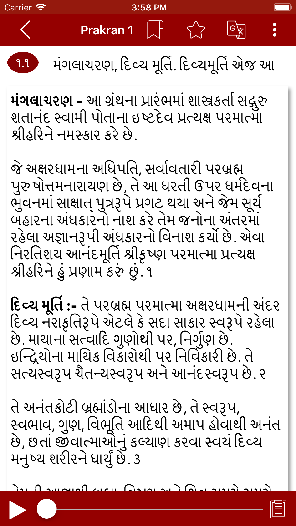 Satsangi Jivan