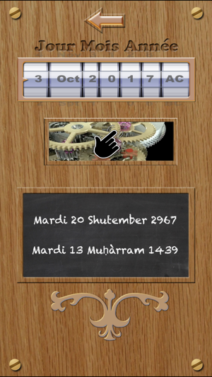 Amazigh Date Converter(圖3)-速報App