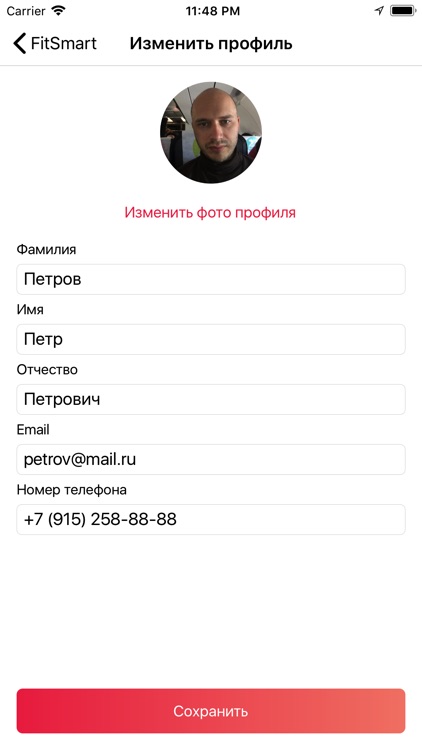 FitSmart screenshot-7