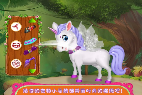 Fairy Princess -uncle bear screenshot 2