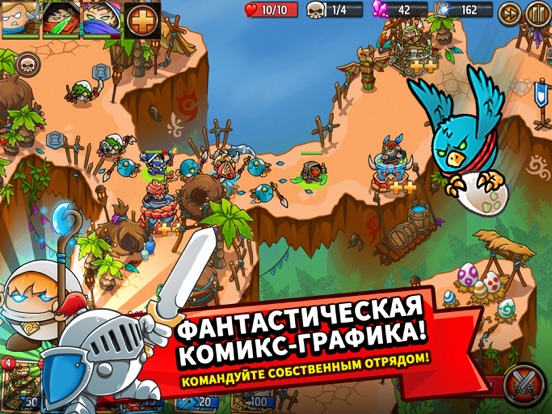 Crazy Kings для iPad