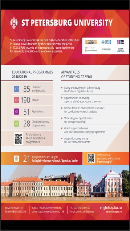 Russian Universities Guide
