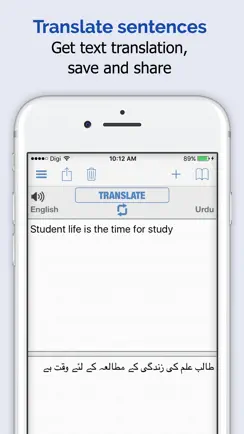Urdu Dictionary + iPhone image 3