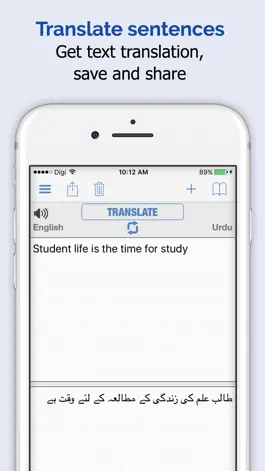 Game screenshot Urdu Dictionary + hack