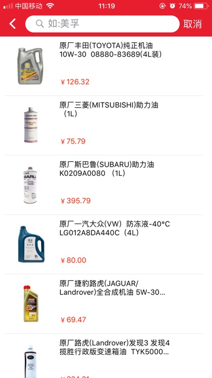 油码头 screenshot-4